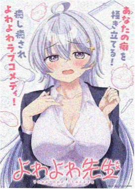大主宰漫画灵路篇封面
