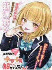 大主宰漫画第526话九幽觉醒
